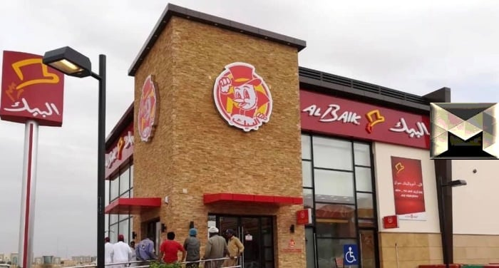 مطعم البيك - جدة